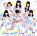【中古】 DEADHEAT(はつこい盤)/ときめき□宣伝部