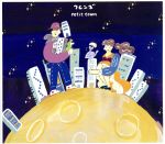 【中古】 プチタウン／フレンズ