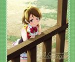 【中古】 ラブライブ！　Solo　Live！　III　from　μ’s　小泉花陽　Memories　with　Hanayo／小泉花陽（CV．久保ユリカ）