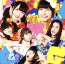 【中古】 BBG!(初回限定盤)(DVD付)/ベボガ!(虹のコンキスタドール)
