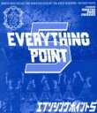 【中古】 EVERYTHING POINT 5(Blu−ray Disc)/私立恵比寿中学