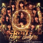 【中古】 Hyper　Body／パッション！テンション！そしてセンセーション！（タイプE）／フルーティー