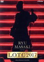 【中古】 Ryu　Masaki　Concert「L．O．T．C　2017」／龍真咲