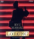 【中古】 Ryu　Masaki　Concert「L．O．T．C　2017」（Blu－ray　Disc）／龍真咲