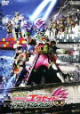 【中古】 劇場版 仮面ライダーエグゼイド トゥルー・エンディング/石ノ森章太郎(原作),飯島寛騎,瀬戸利樹,松本享恭,中澤祥次郎(監督),ats−(...