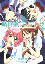 ֥å ŷԾŹ㤨֡š Τǥ(10 Х֡CMOMOSELECT(ԡפβǤʤ110ߤˤʤޤ