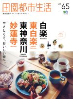 エイ出版社販売会社/発売会社：エイ出版社発売年月日：2017/09/01JAN：9784777948222