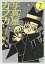 【中古】 写真屋カフカ(2) ビッグCスペシャル/山川直人(著者) 544円