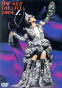 【中古】 真琴つばさ THE LIVE 2004 「I.」/真琴つばさ