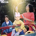 【中古】 何でもない人（スペシャル・エディション）／パラソル