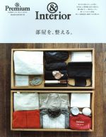 ֥å ŷԾŹ㤨֡š 롣 PremiumԽ MAGAZINEHOUSEMOOKޥϥפβǤʤ220ߤˤʤޤ