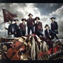 【中古】 赤い果実(初回生産限定盤A)(DVD付)/Kis−My−Ft2(2)
