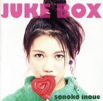 【中古】 JUKE BOX（初回限定盤）（DVD付）／井上苑子