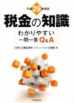 ֥å ŷԾŹ㤨֡š Ƕμ(ʿ29ǯ 狼䤹QASMBCڷҥ塼(ԼԡפβǤʤ100ߤˤʤޤ