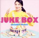 【中古】 JUKE BOX（受注生産限定グッズ盤）／井上苑子