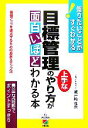 城戸崎雅崇【著】販売会社/発売会社：中経出版/中経出版発売年月日：2007/03/02JAN：9784806126652