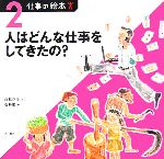 ֥å ŷԾŹ㤨֡š Żγ(2 ͤϤɤʻŻ򤷤ƤΡסʸۡа١ڳۡפβǤʤ100ߤˤʤޤ