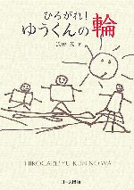 ֥å ŷԾŹ㤨֡š Ҥ졪椦ءСۡפβǤʤ79ߤˤʤޤ