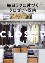 主婦と生活社販売会社/発売会社：主婦と生活社発売年月日：2017/09/01JAN：9784391640618