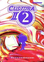 【中古】 CUSTORAII(2) ていねい整備編 Motor　Magazine　Mook／アオキシン(著者)