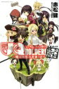 【中古】 UQ HOLDER!~魔法先生ネギま!2~公式ガイド 悠久百科 マガジンKCDX/赤松健(著者),週刊少年マガジン編集部(著者)