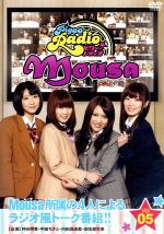 【中古】 Pigoo Radio Mousa Vol.5/中田ちさと/仲谷明香/田名部生来/内田眞由美