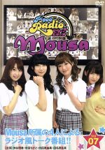 中田ちさと／仲谷明香／田名部生来／内田眞由美販売会社/発売会社：つくばテレビ発売年月日：2012/12/10JAN：4582357721273