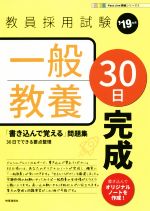 š ̶30(19ǯ) ѻPassLine˥꡼2̿Ƕ