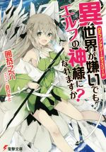 ֥å ŷԾŹ㤨֡š Disե󥿥ǥɡǤ⥨դοͤˤʤޤ ŷʸˡ϶Ƿ(,ߤȡפβǤʤ110ߤˤʤޤ