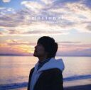 【中古】 Emotional(豪華盤)(DVD付)/吉野裕行