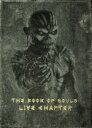 【中古】 魂の書〜ザ・ブック・オブ・ソウルズ〜ライヴ(完全生産限定盤)/アイアン・メイデン