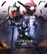 【中古】 仮面ライダーアマゾンズ SEASONII Blu−ray COLLECTION(Blu−ray Disc)/石ノ森章太郎(原作),前嶋曜,白本彩奈,藤田富,配島邦明(音楽)
