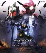 【中古】 仮面ライダーアマゾンズ　SEASONII　Blu－ray　COLLECTION（Blu－ray　Disc）／石ノ森章太郎（原作）,前嶋曜,白本彩奈,藤田富,配島邦明（音楽）