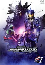 【中古】 仮面ライダーアマゾンズ　SEASONII　VOL．1／石ノ森章太郎（原作）,前嶋曜,白本彩奈,藤田富,配島邦明（音楽）