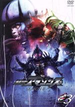 【中古】 仮面ライダーアマゾンズ　SEASONII　VOL．3／石ノ森章太郎（原作）,前嶋曜,白本彩奈,藤田富,配島邦明（音楽）