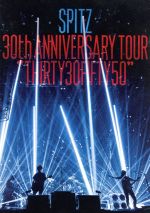 š SPITZ30thANNIVERSARYTOURTHIRTY30FIFTY50ɡ̾סˡԥå