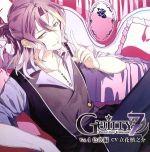 【中古】 Guilty7 Vol．4 色欲編 CV：立花慎之介／（アニメ／ゲーム）