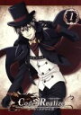 【中古】 Code：Realize ～創世の姫君～ 第1巻／オトメイト（原作）,早見沙織（カルディア）,前野智昭（アルセーヌ ルパン）,諏訪部順一（エイブラハム ヴァン ヘルシング）,中西彩（キャラクターデザイン）,高橋諒（音楽）