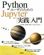 池内孝啓(著者),片柳薫子(著者),岩尾エマはるか(著者),＠driller(著者)販売会社/発売会社：技術評論社発売年月日：2017/09/01JAN：9784774192239