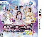 【中古】 ミラクルちゅーんず!ゲームでチューンアップ!だプン!/ニンテンドー3DS 【中古】 ミラクルちゅーんず!ゲームでチューンアップ!だプン!/ニンテンドー3DS