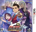 【中古】 逆転裁判4 ＜コレクターズ・パッケージ＞／ニンテンドー3DS