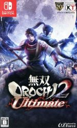 【中古】 無双OROCHI2 Ultimate／NintendoSwitch