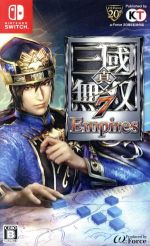 【中古】 真 三國無双7 Empires／NintendoSwitch