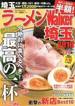 KADOKAWA販売会社/発売会社：KADOKAWA発売年月日：2017/10/01JAN：9784048960991