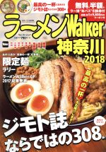 KADOKAWA販売会社/発売会社：KADOKAWA発売年月日：2017/10/01JAN：9784048960922