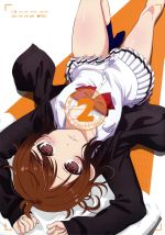 【中古】 僕の彼女がマジメ過ぎるしょびっちな件　第2巻　限定版（Blu−ray　Disc）／松本ナミル（原作）,悠木碧（香坂秋穂）,市来光弘（篠崎遥）,武田羅梨沙多胡（有山雫）,安田祥子（キャラクターデザイン）,滝澤俊輔（音楽）