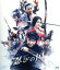 【中古】 「忍びの国」(通常版)(Blu-ray Disc)/大野智,石原さとみ,鈴木亮平,中村義洋(監督),和田竜(原作、脚本),高見優(音楽) 1,210円