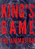 【中古】 王様ゲーム　The　Animation　Vol．5／連打一人（原作）,栗山廉士（原作）,金沢伸明（原作）,宮野真守（金沢伸明）,浜添伸也（安達信吾）,そらもとかん（キャラクターデザイン、総作画監督）,伊藤陽祐（キャラクターデザイン）,長