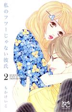 もかけいこ(著者)販売会社/発売会社：秋田書店発売年月日：2017/10/16JAN：9784253198851