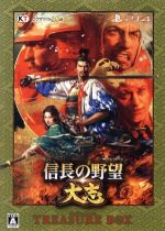 【中古】 信長の野望・大志　＜TREASURE　BOX＞／PS4